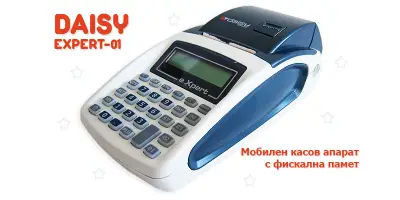 Микросистеми - Балчик