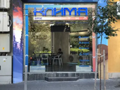 КЛИМА СТИЛ БУРГАС