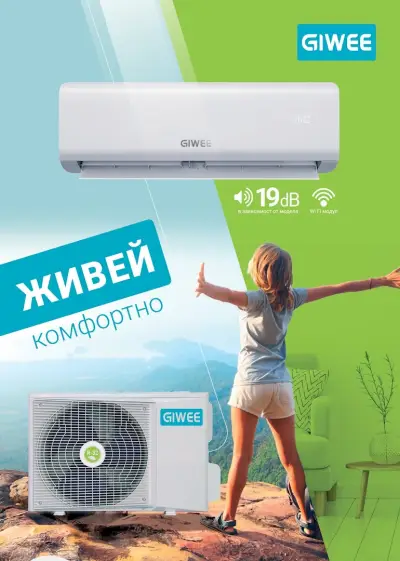 Техноиндъстри ЕООД