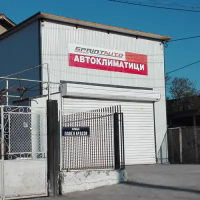 Автоклиматици - SprintAuto | Ремонт, зареждане и диагностика на климатици