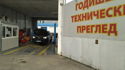 Боби Кар 67 ООД Годишен Технически Прегледи