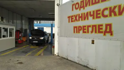 Боби Кар 67 ООД Годишен Технически Прегледи