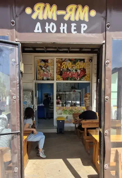 Ям-Ям Дюнер - Fast Food Döner