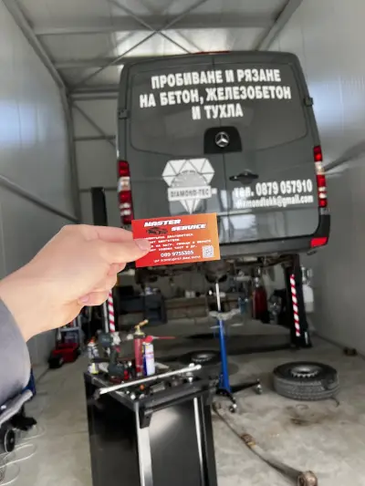 Master Service