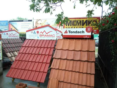 Търговска база МемИко