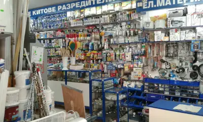 Железария