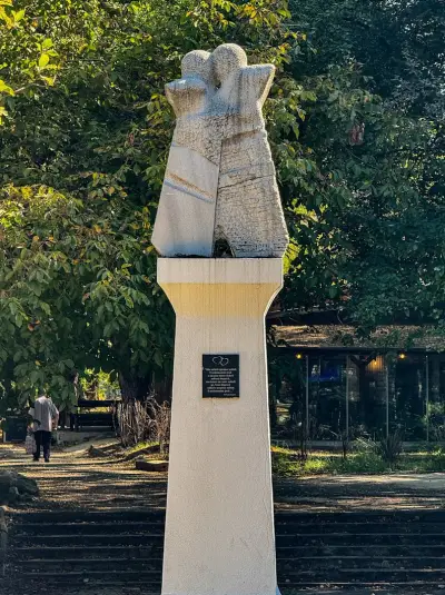 Розариум