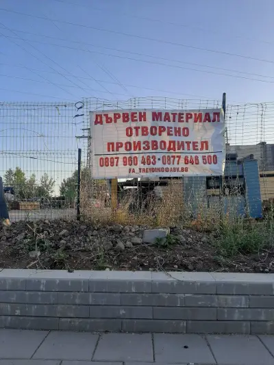 Фа трейдинг еоод