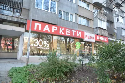 БЕРГ Тодор Александров