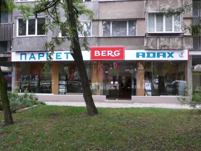 БЕРГ Тодор Александров