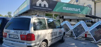 Maxxmart