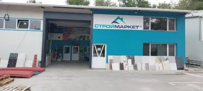 Строймаркет ВМ ЕООД