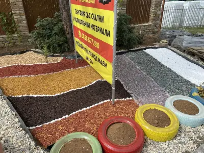 Борса за скални и облицовъчни камъни