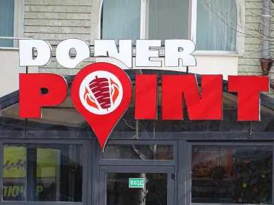 Дюнер" Point"