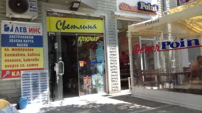 Дюнер" Point"