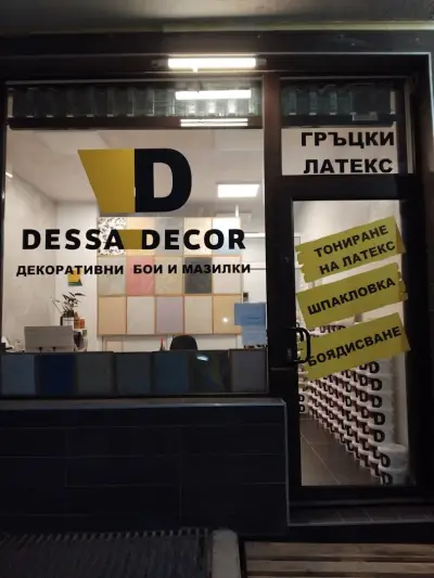 DESSA DECOR