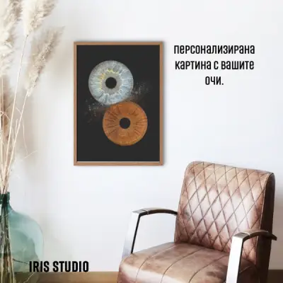 IRIS STUDIO - Paradise Center Sofia, Ирисова фотография ниво -1