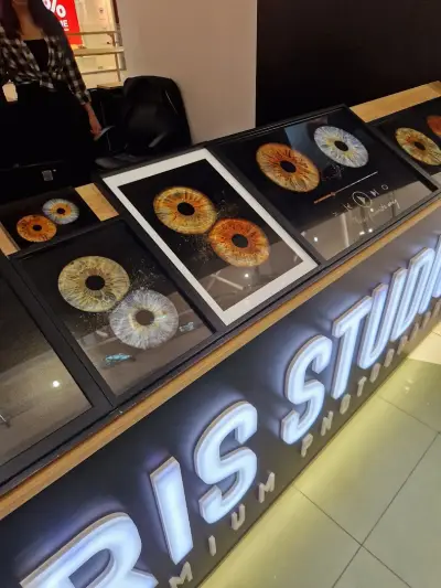 IRIS STUDIO - Paradise Center Sofia, Ирисова фотография ниво -1