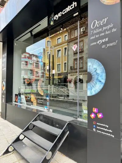 Eye Catch Studio Plovdiv - Ирисова фотография / Iris Photography