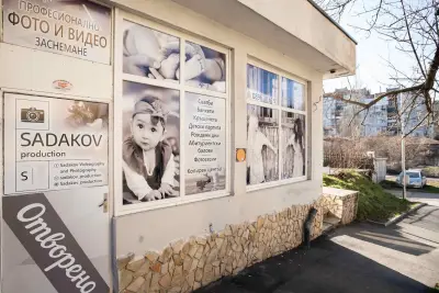 САДЪКОВ ПРОДАКШЪН ЕООД - Фото Студио І Фото и видеозаснемане І Фотосесии І Предаване на живо І Отпечатване на снимки