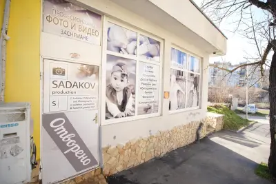 САДЪКОВ ПРОДАКШЪН ЕООД - Фото Студио І Фото и видеозаснемане І Фотосесии І Предаване на живо І Отпечатване на снимки