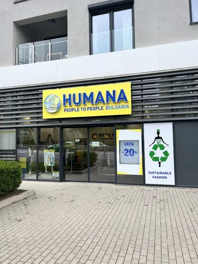 магазин Humana second hand