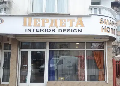Пердета и завеси Пловдив - Краси ЛА Кършияка