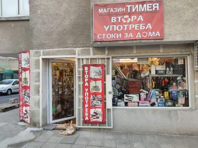 Магазин Тимея