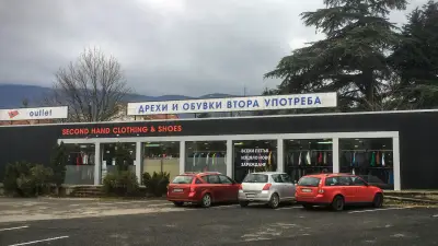 ФешънПланет София