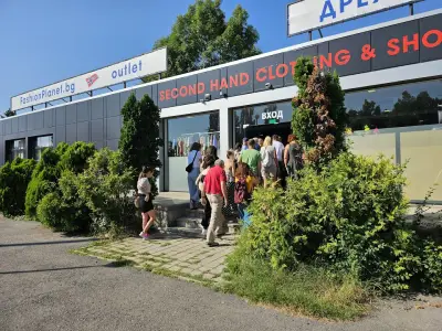 ФешънПланет София