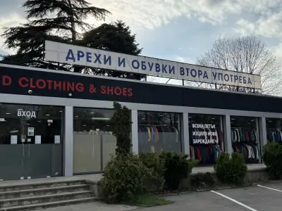 ФешънПланет София