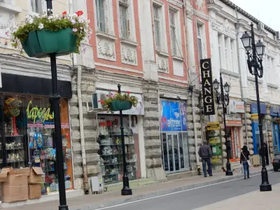Royal City Center