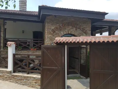Воденицата
