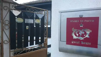 Къща „Теди Лайв“