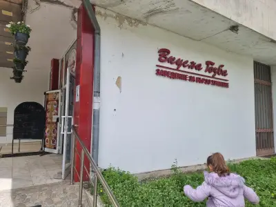 Вкусна гозба