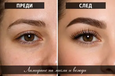 Студио грим