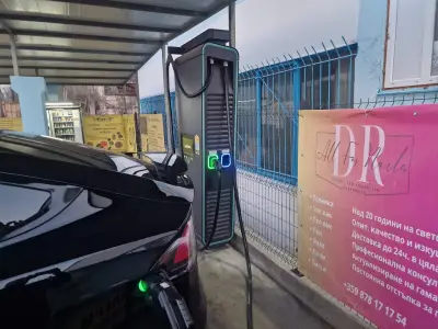 Станция за зареждане Fines