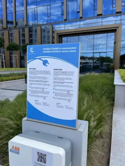 Станция за зареждане Eldrive