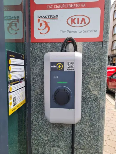 Станция за зареждане Kia Hypercharge