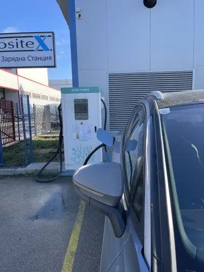 Станция за зареждане Fines