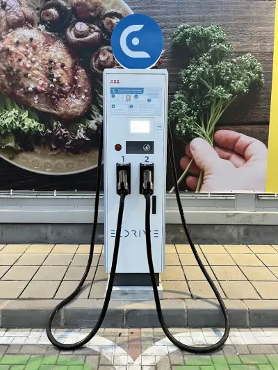 Станция за зареждане Eldrive