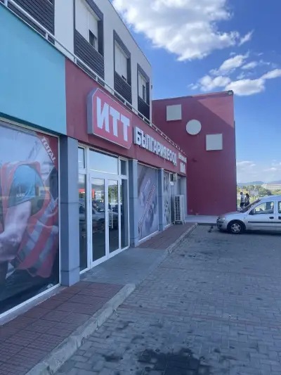 Станция за зареждане Fines