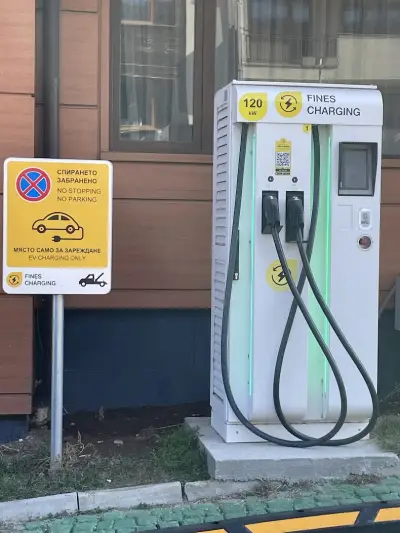 Станция за зареждане Fines