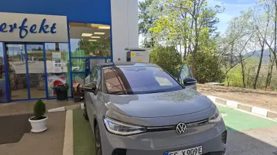 Станция за зареждане Fines
