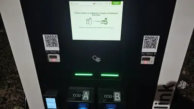 Станция за зареждане Електрохолд ИПС ЕООД