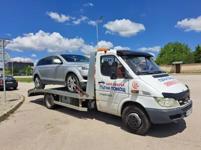 Пътна Помощ Харманли АМ Марица