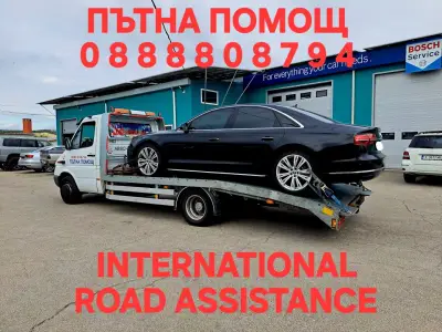 Пътна Помощ Харманли АМ Марица