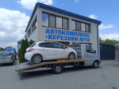 Пътна Помощ Казанлък