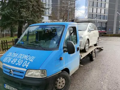 Еди транс ООД / Експресна пътна помощ