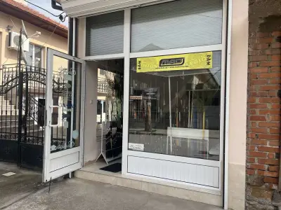 Риболовен магзин